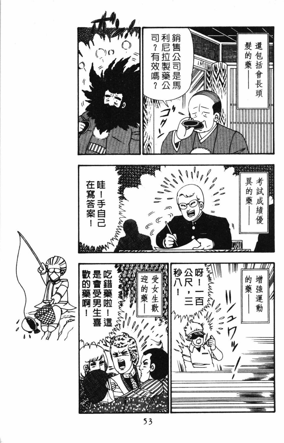 第59页