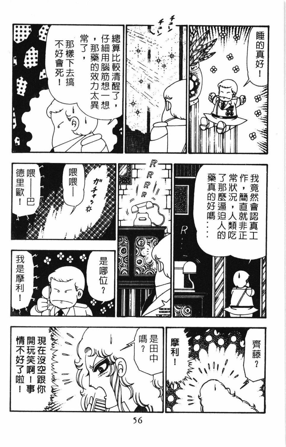 第62页
