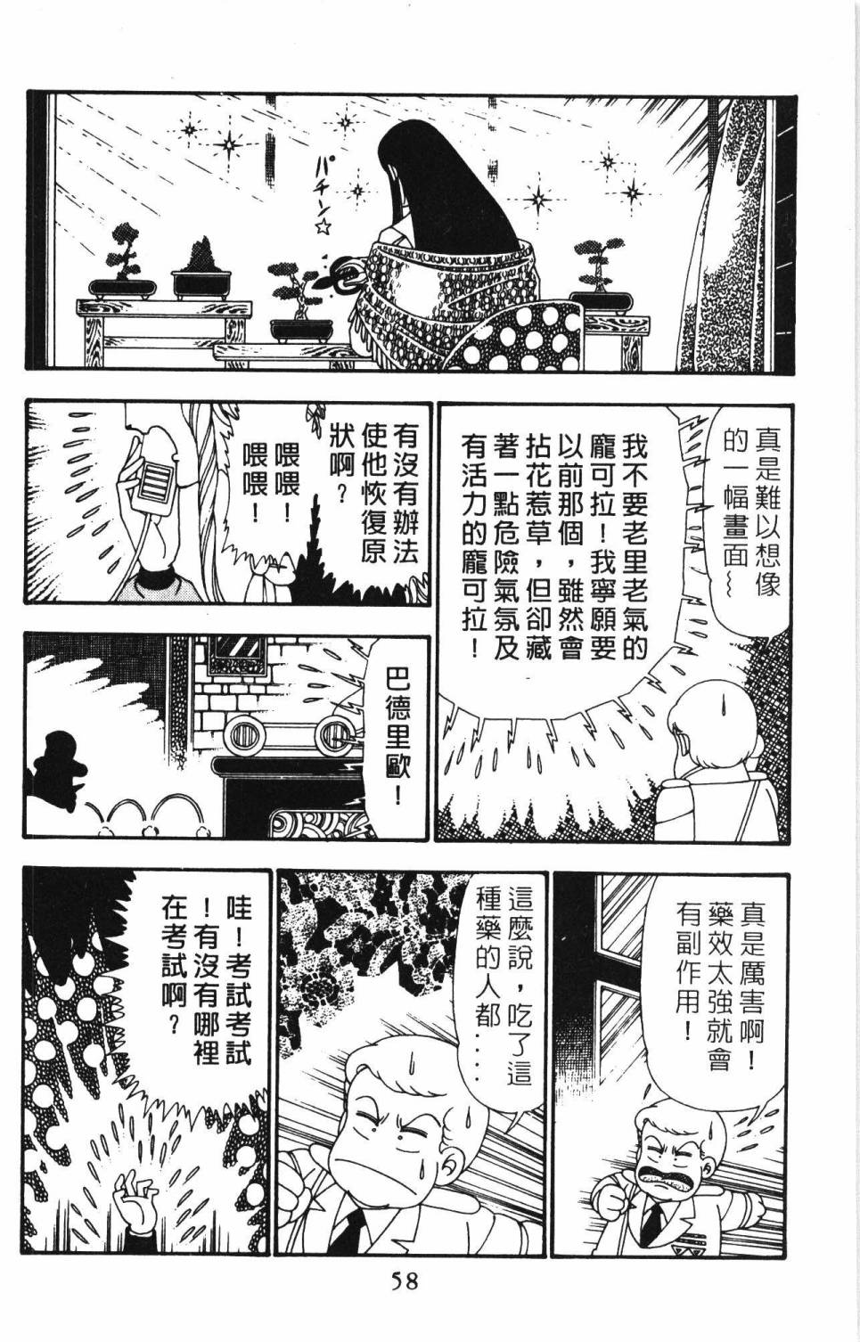 第64页