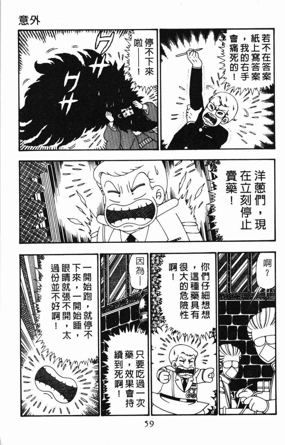 第65页