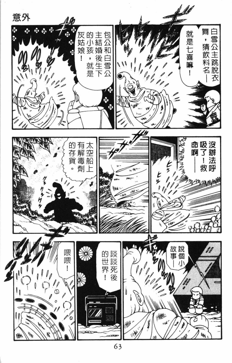 第69页