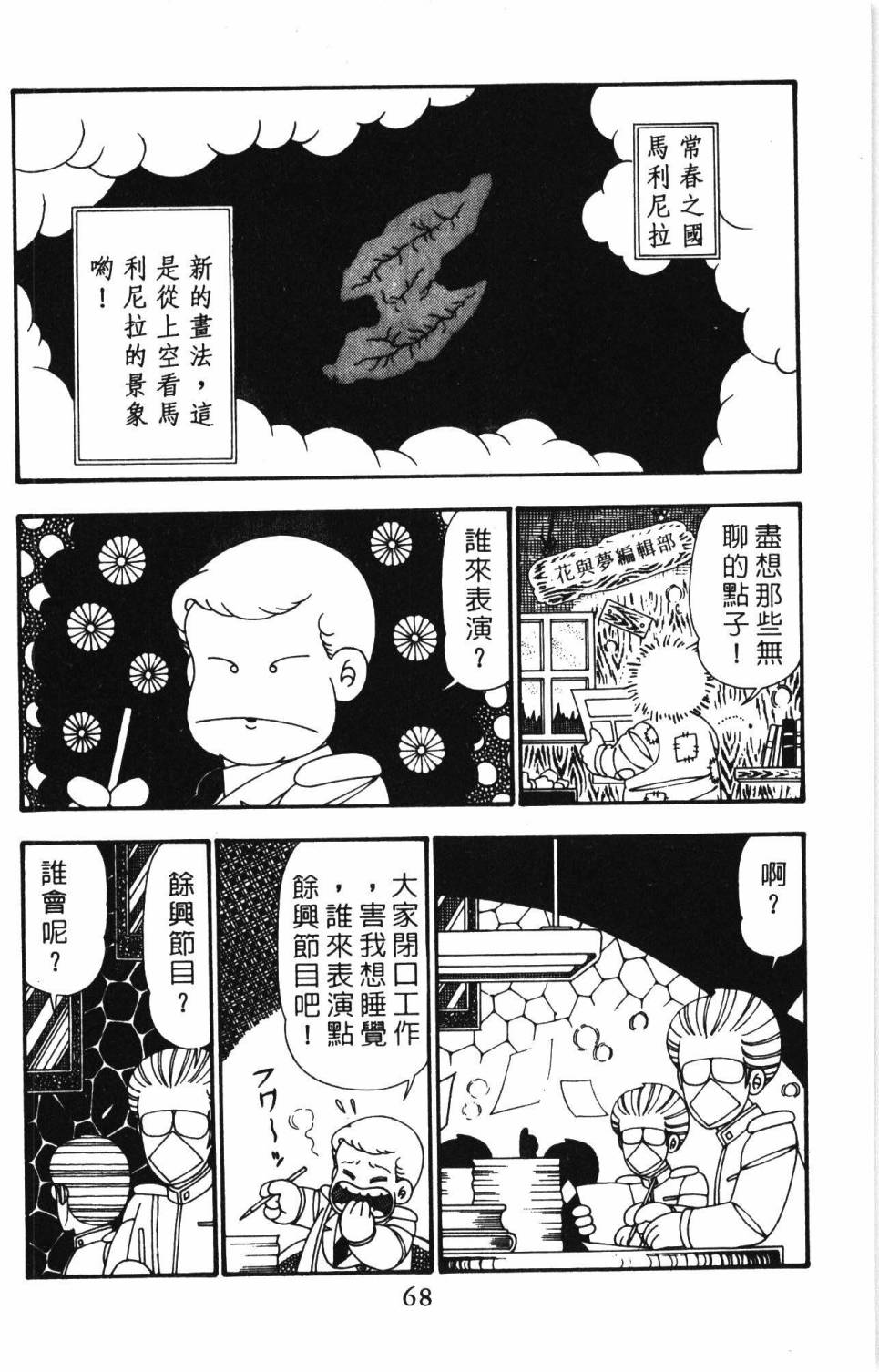 第74页