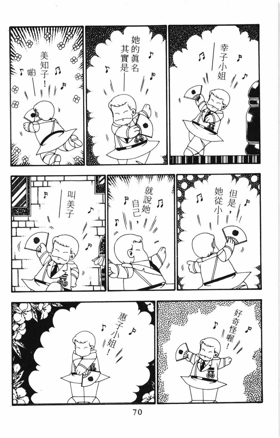 第76页