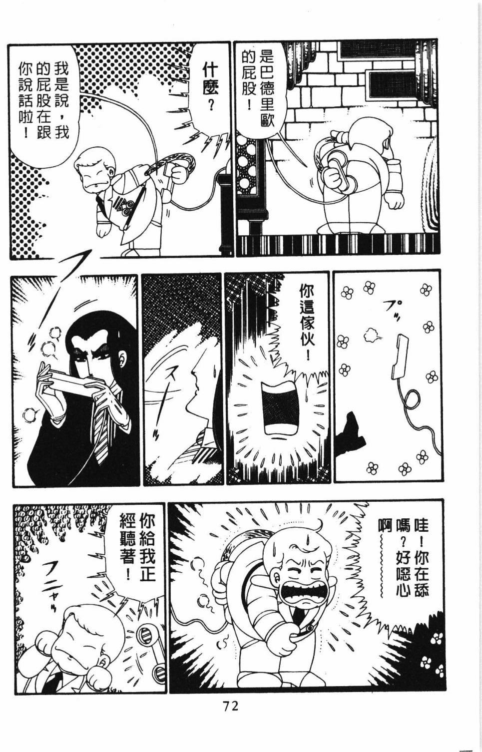 第78页
