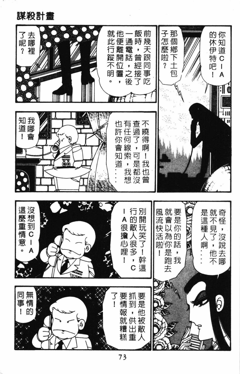 第79页