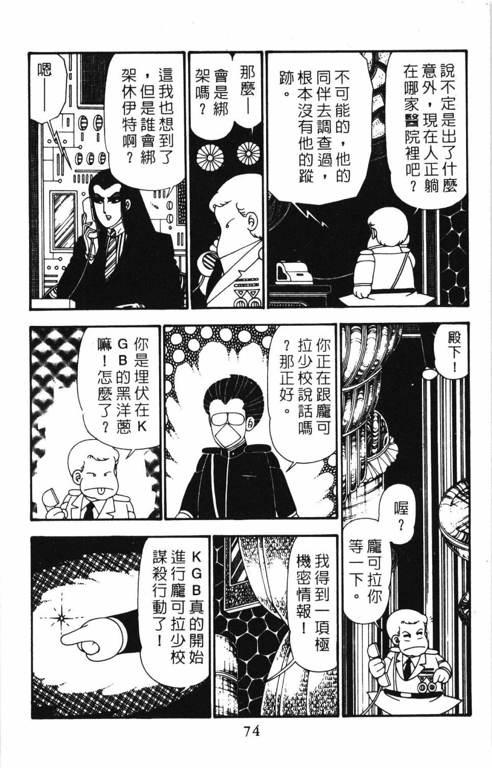 第80页