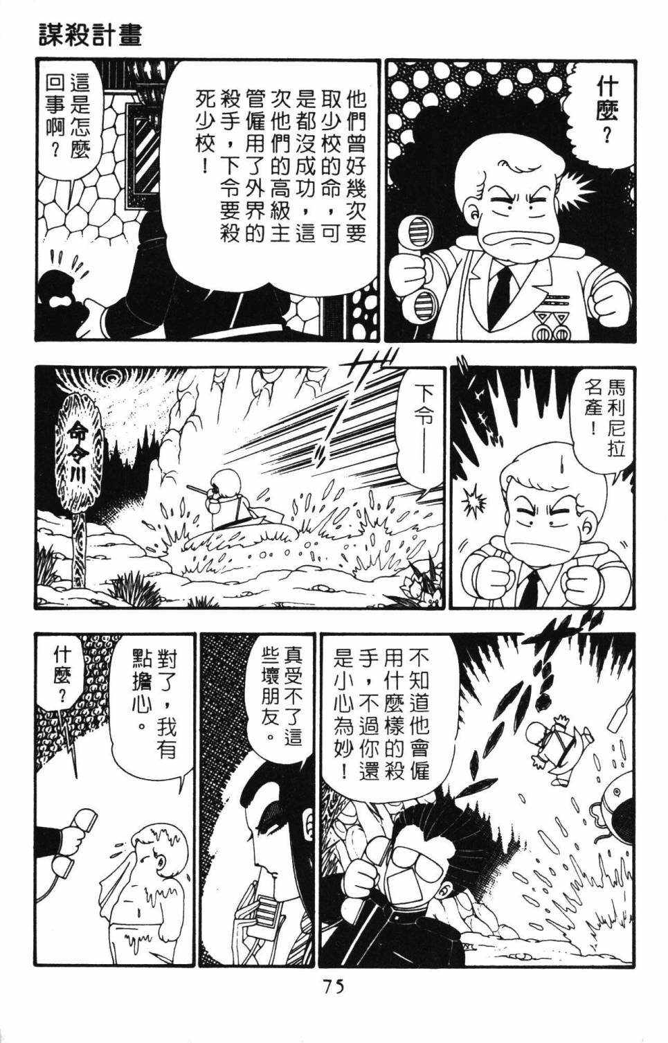第81页