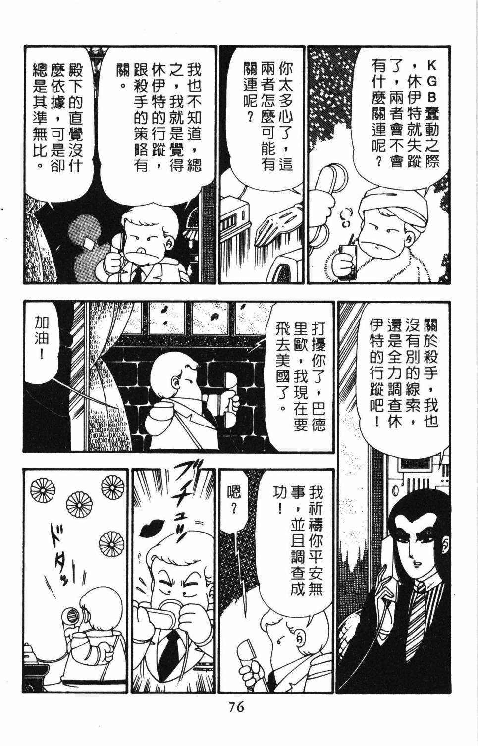 第82页