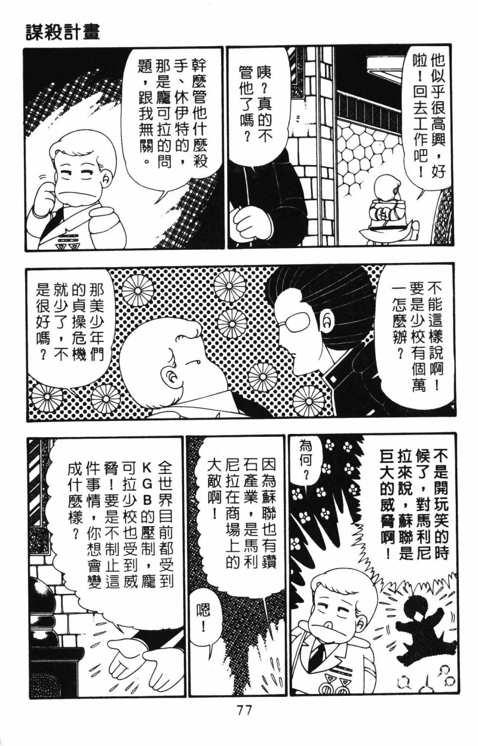 第83页