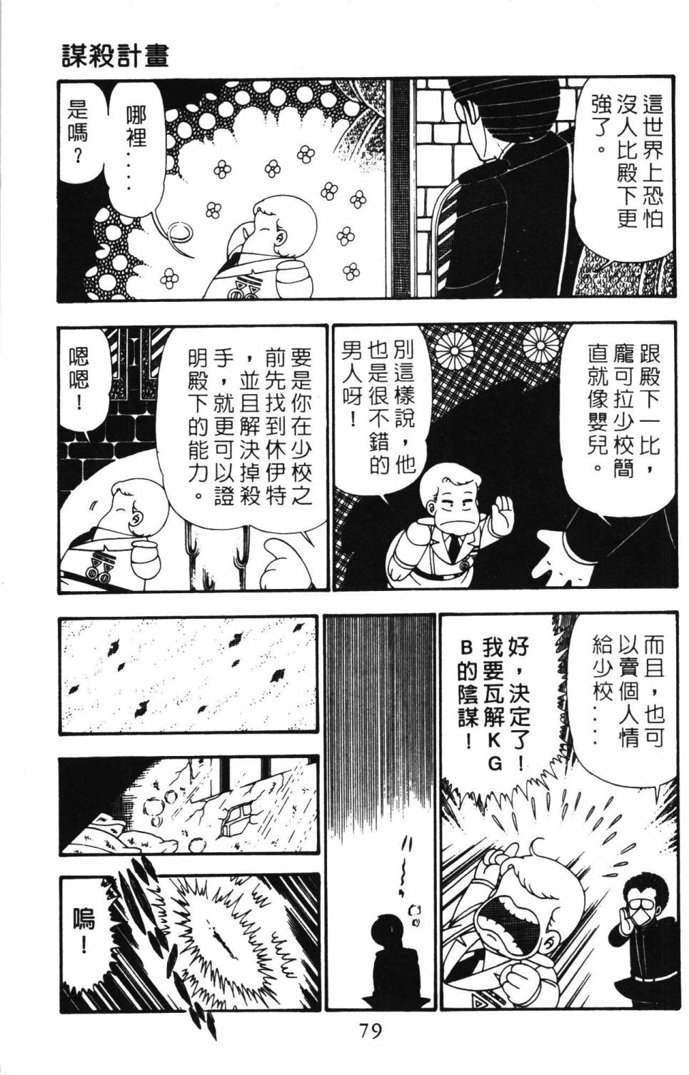 第85页