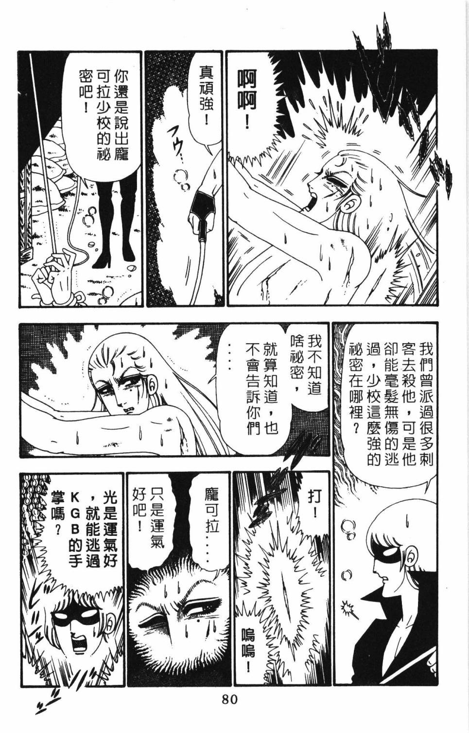 第86页