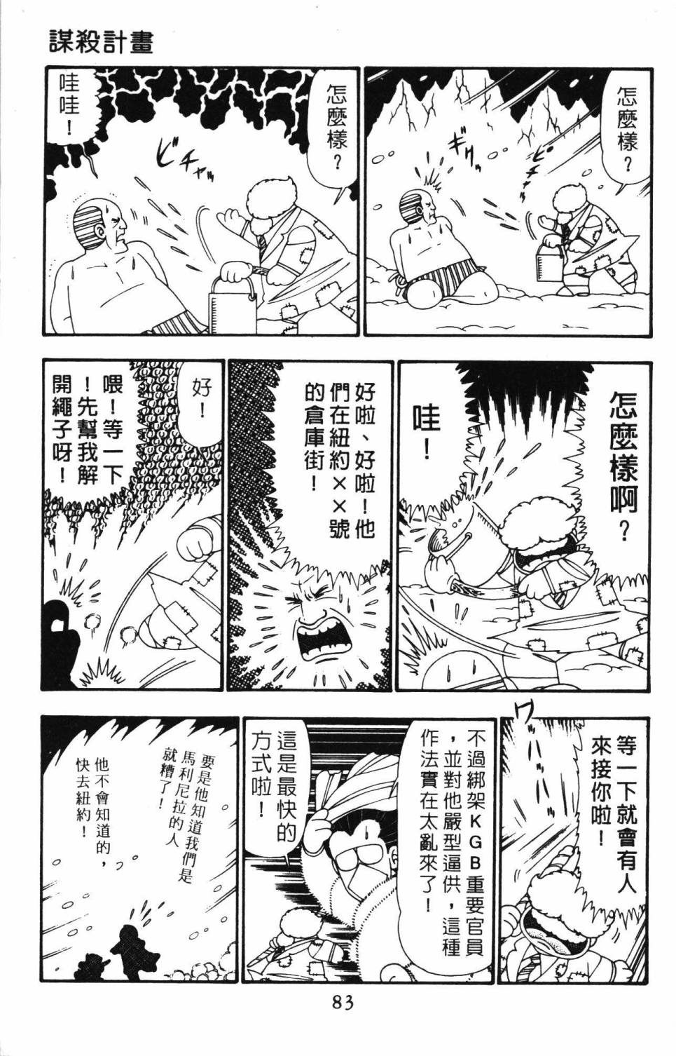 第89页
