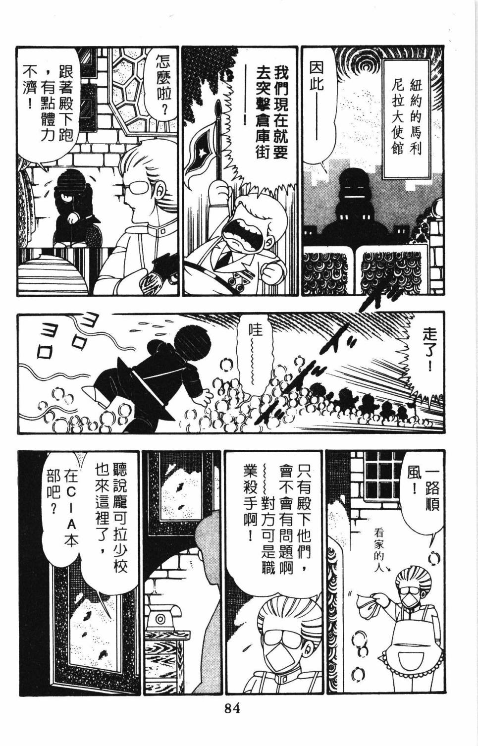 第90页