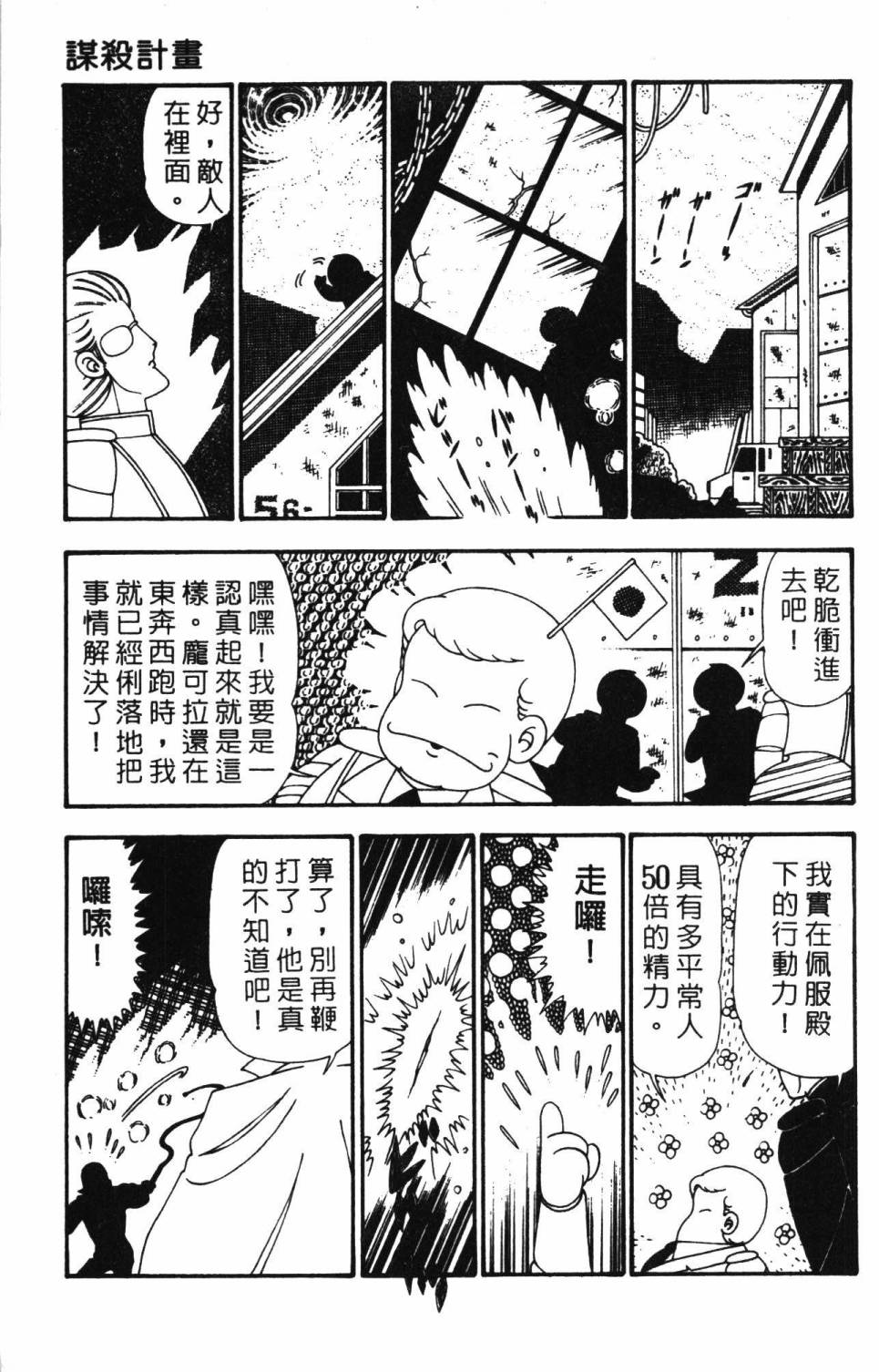 第91页