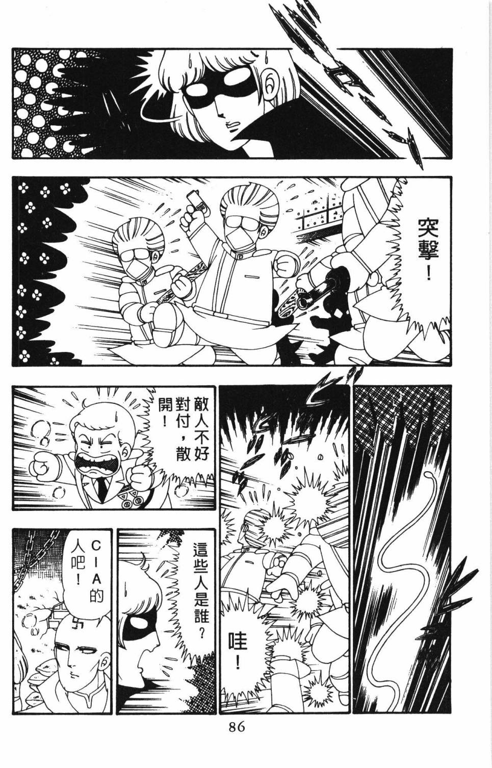 第92页
