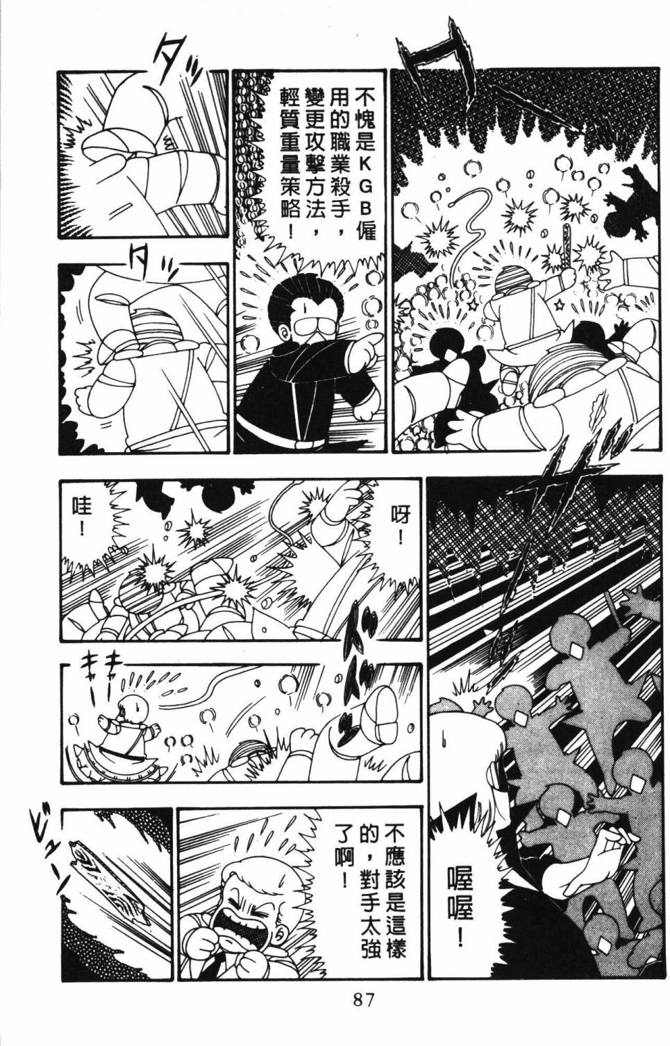 第93页