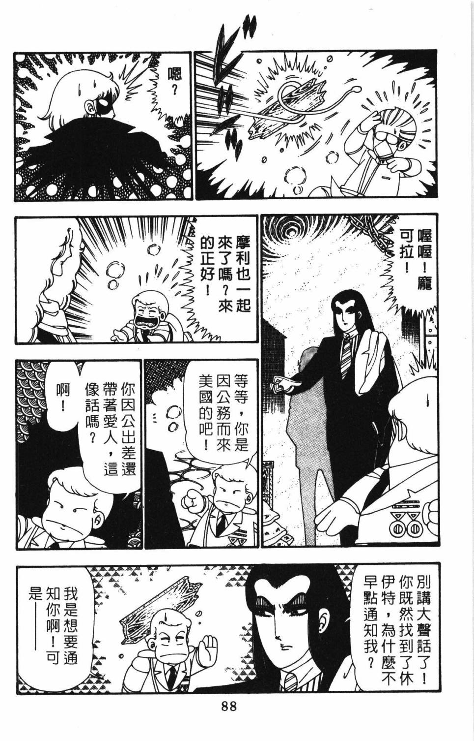 第94页