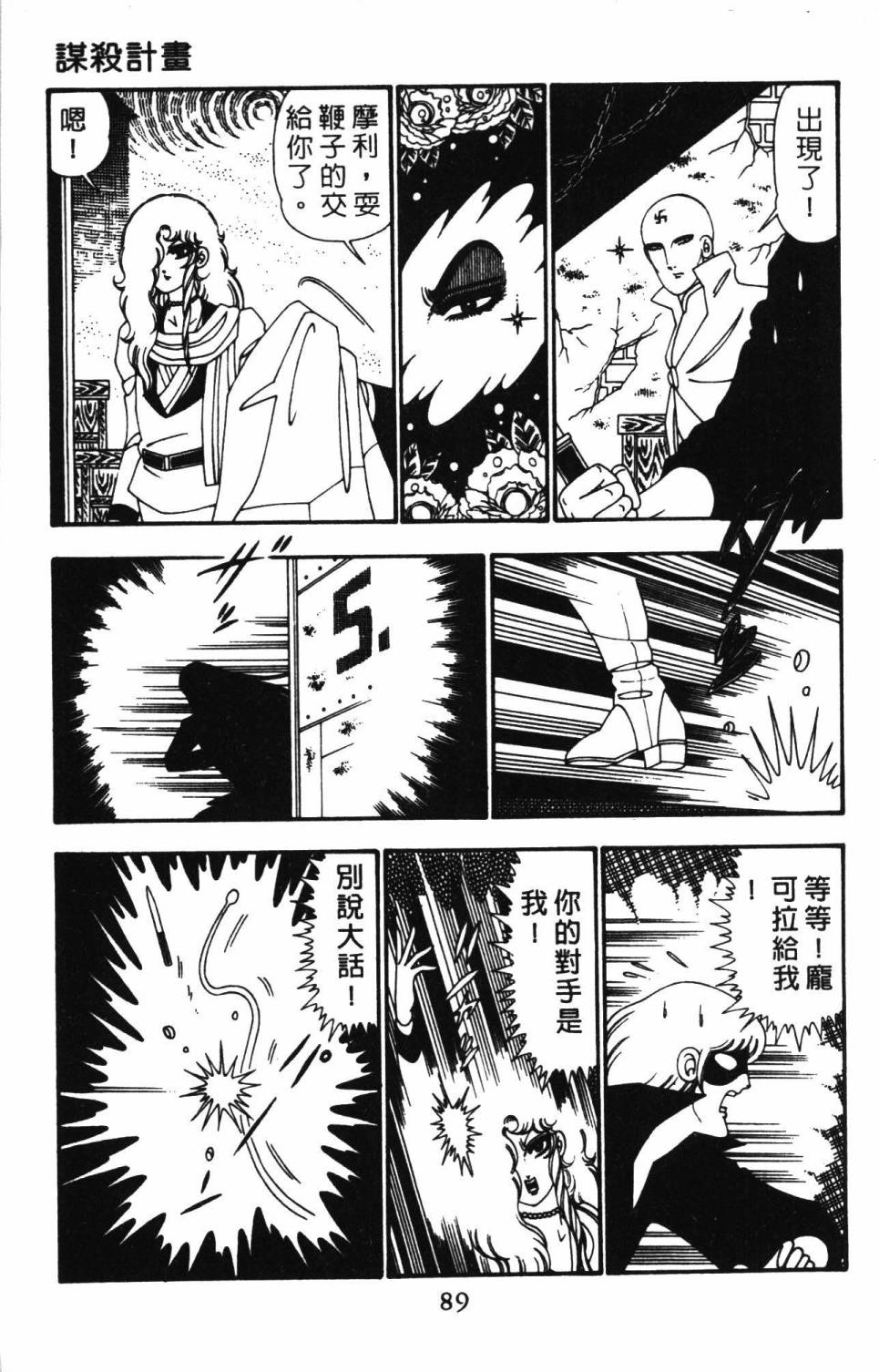 第95页