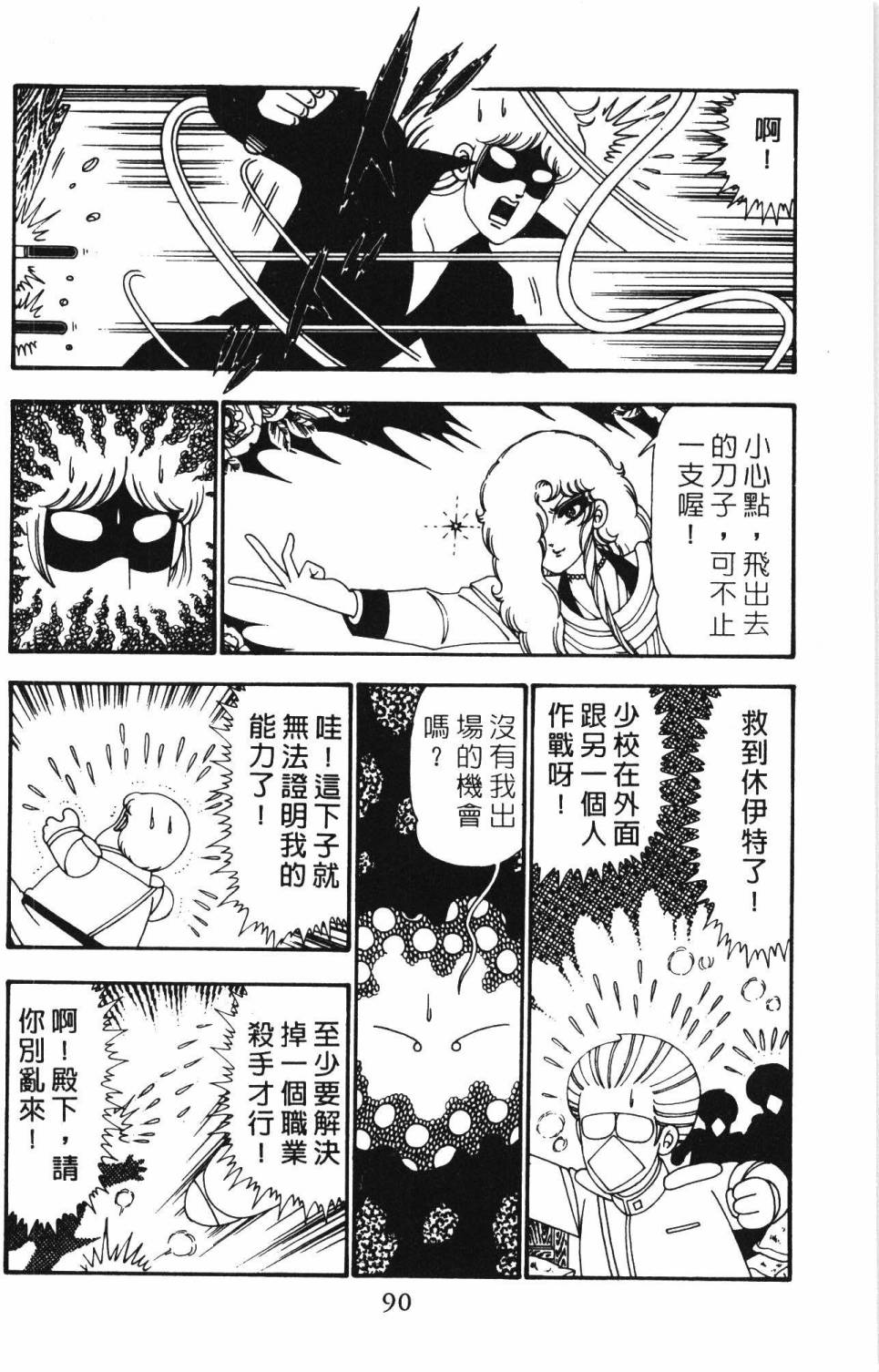 第96页
