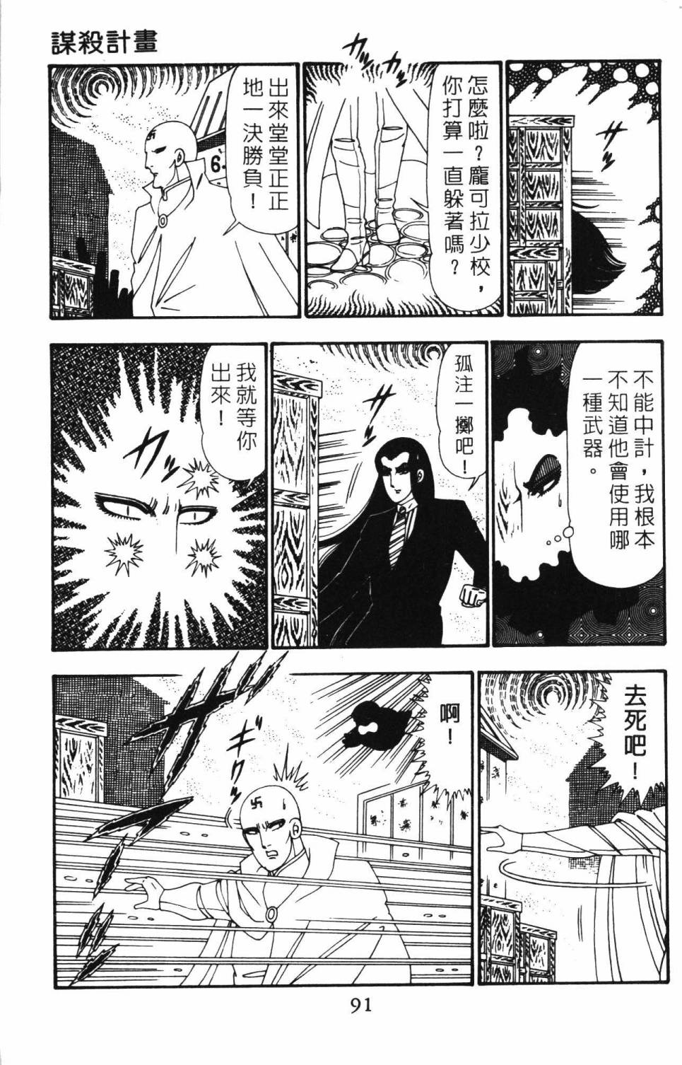 第97页