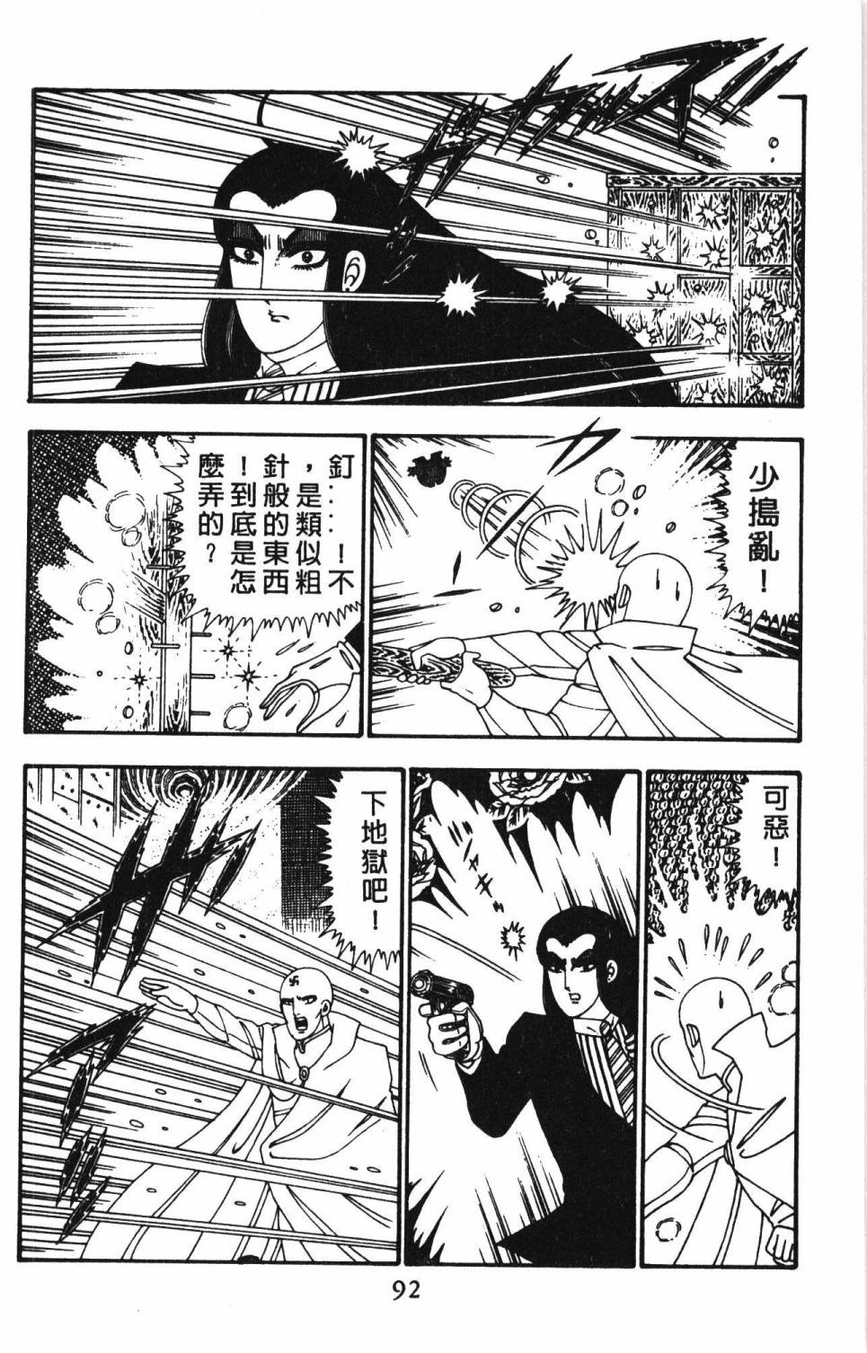 第98页