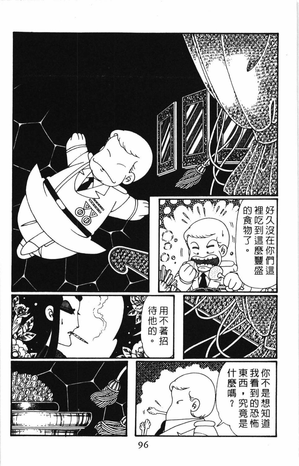 第102页