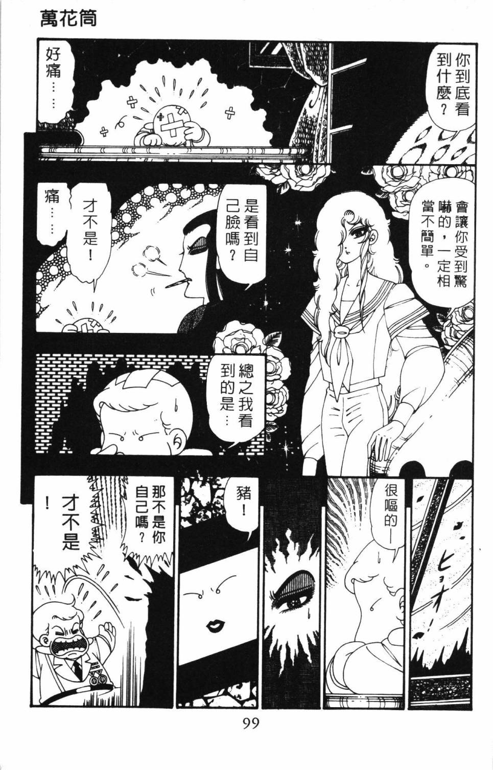 第105页