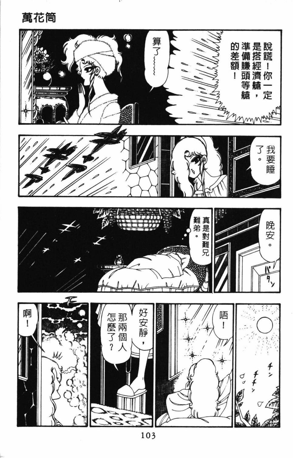 第109页