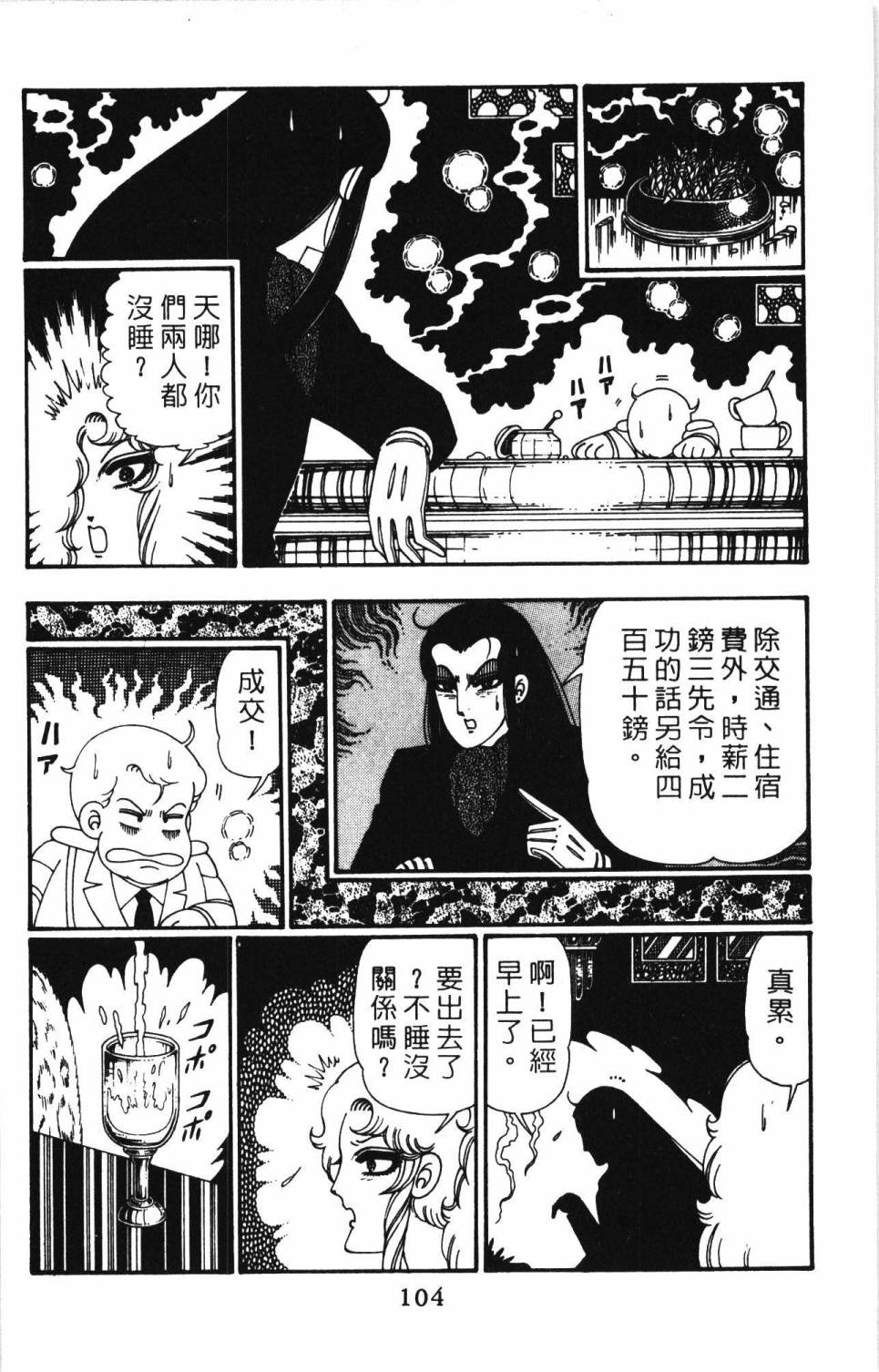 第110页