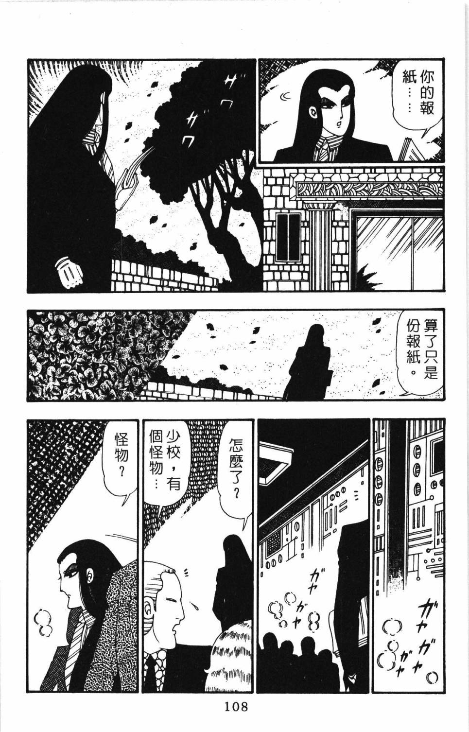 第114页