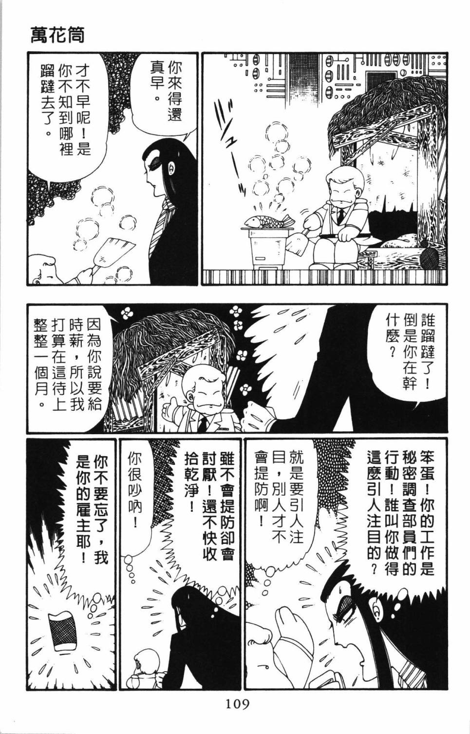 第115页