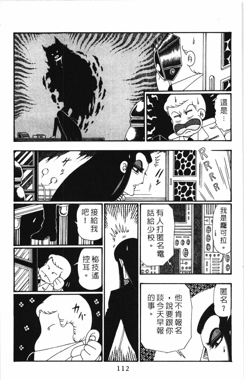 第118页