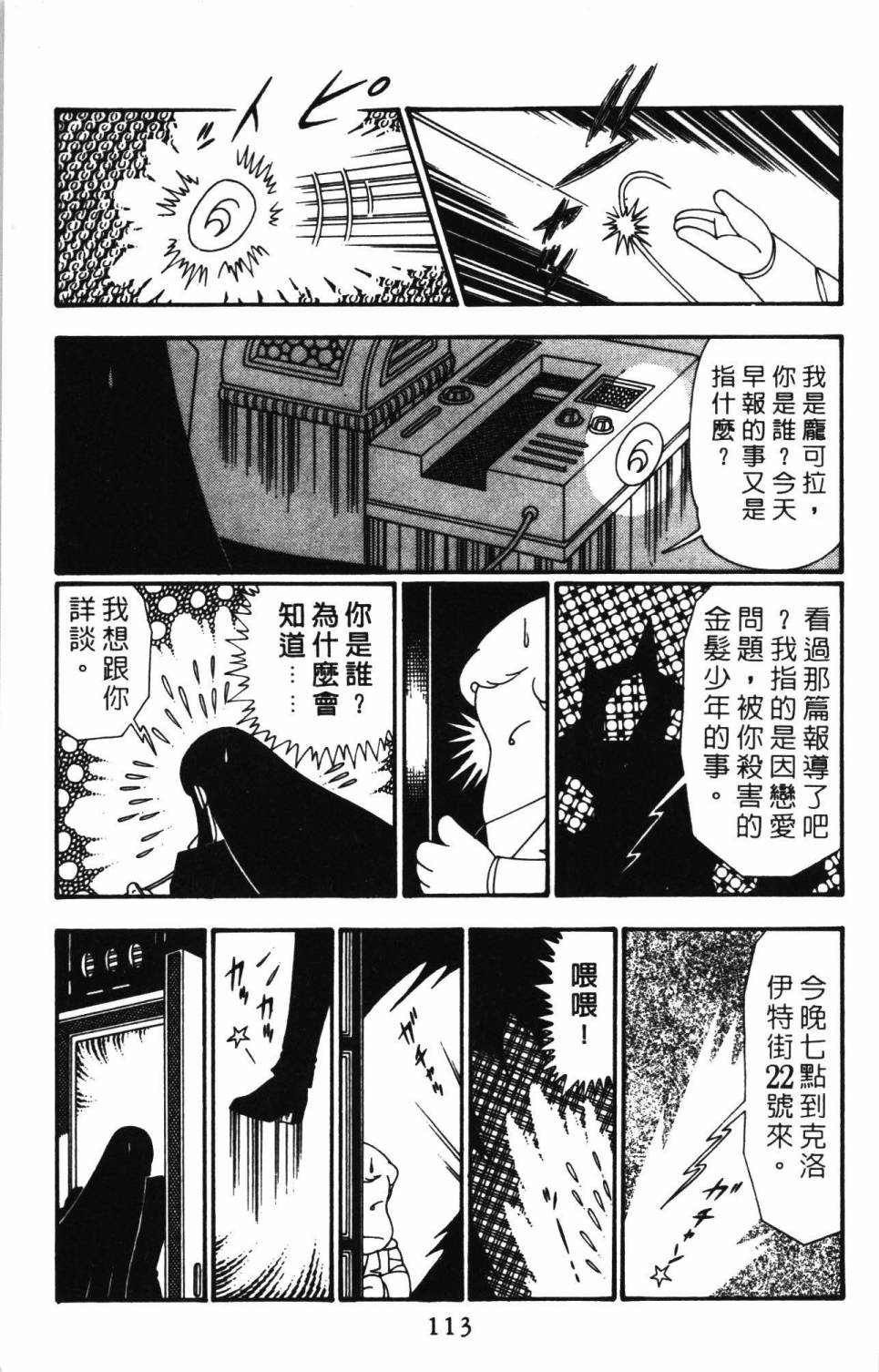 第119页