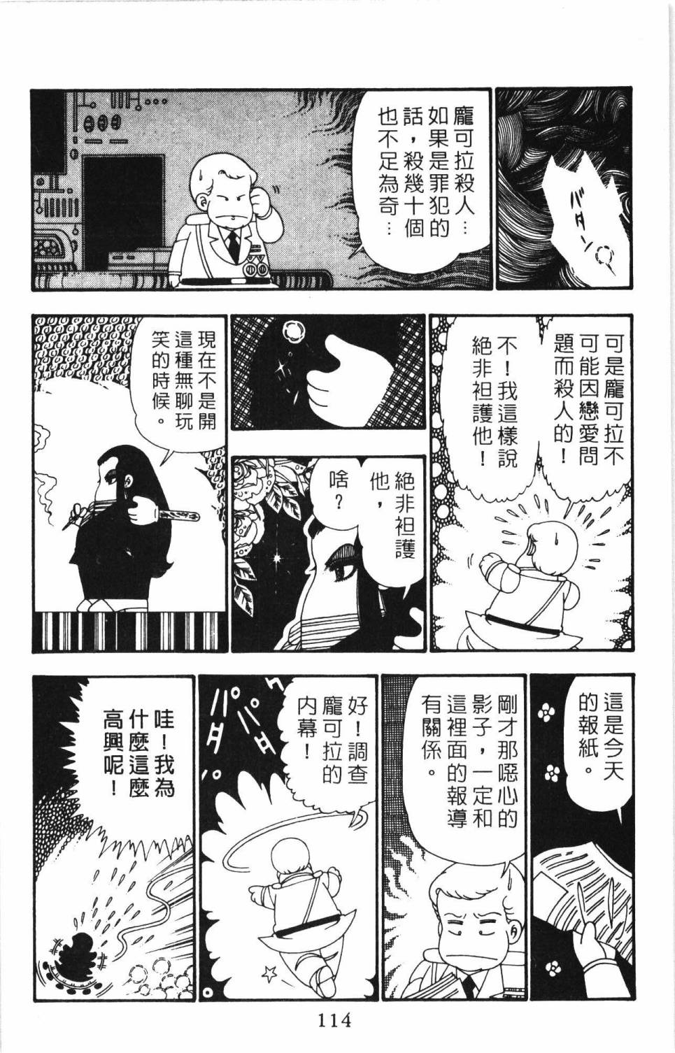 第120页