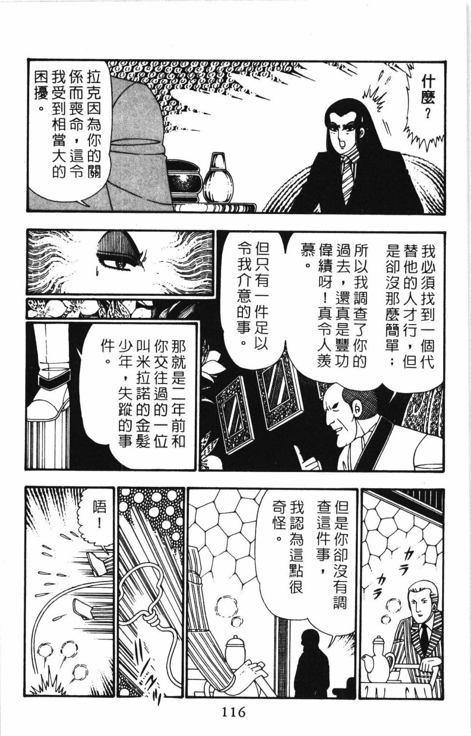 第122页