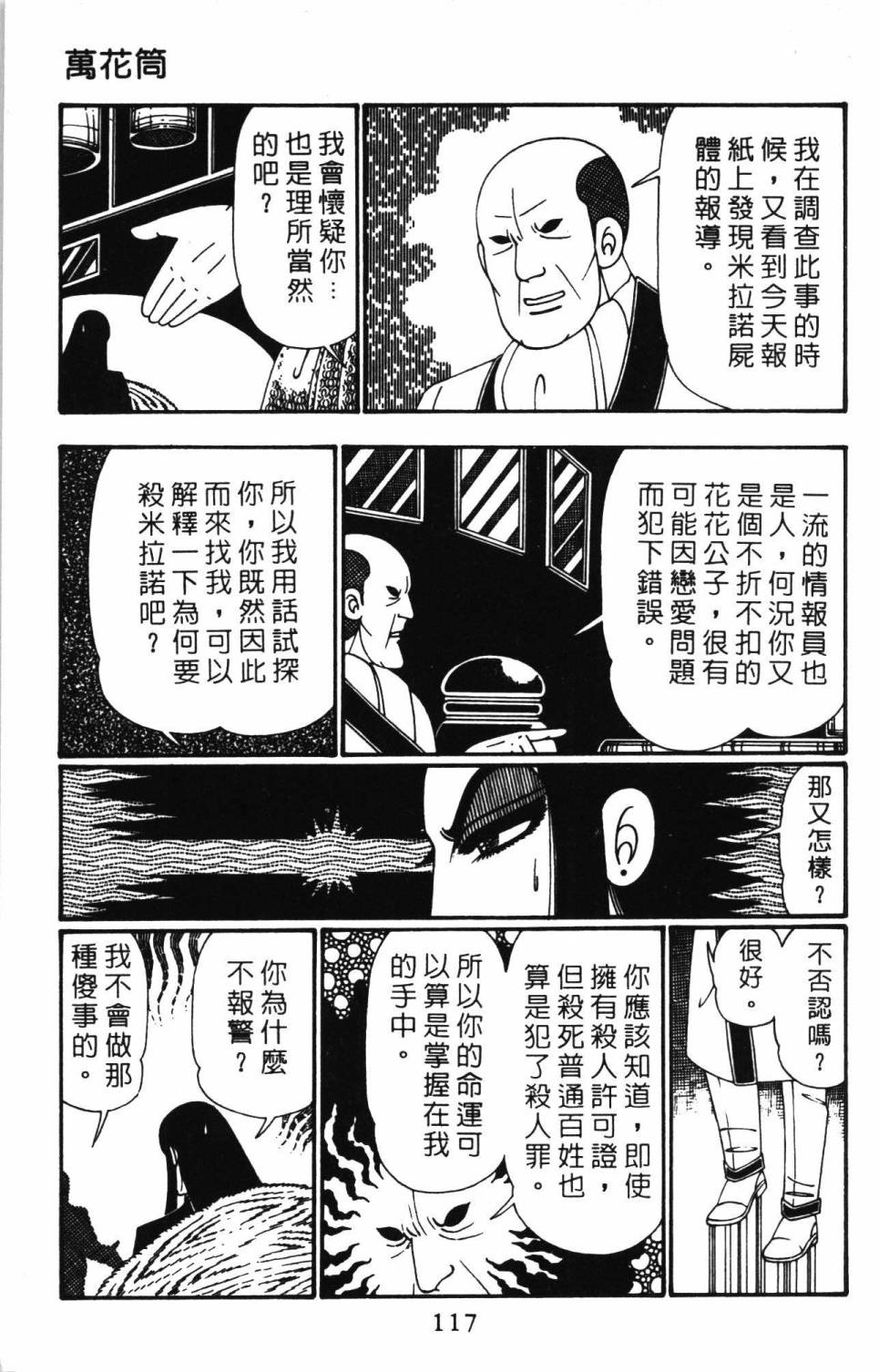 第123页