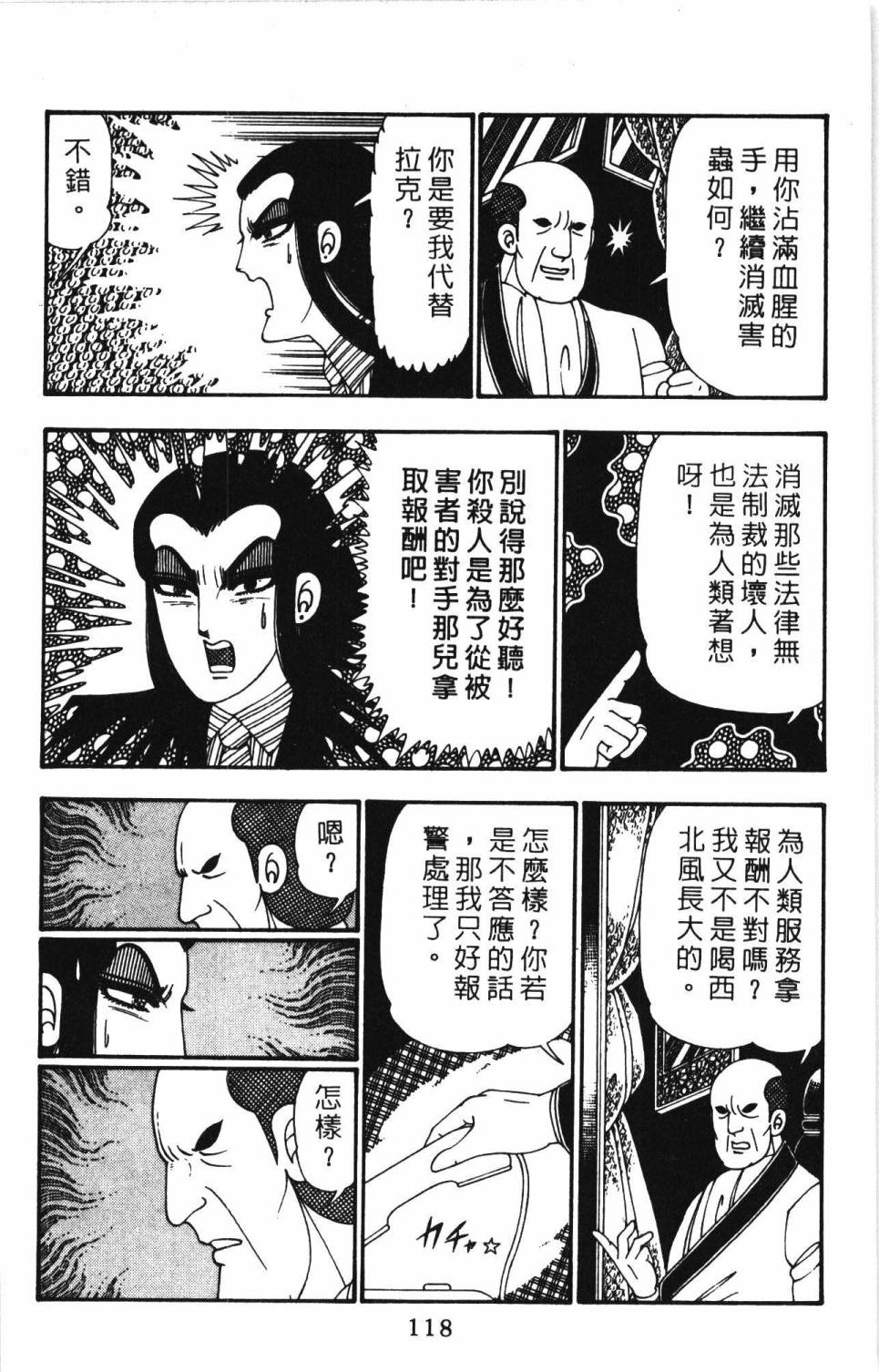 第124页