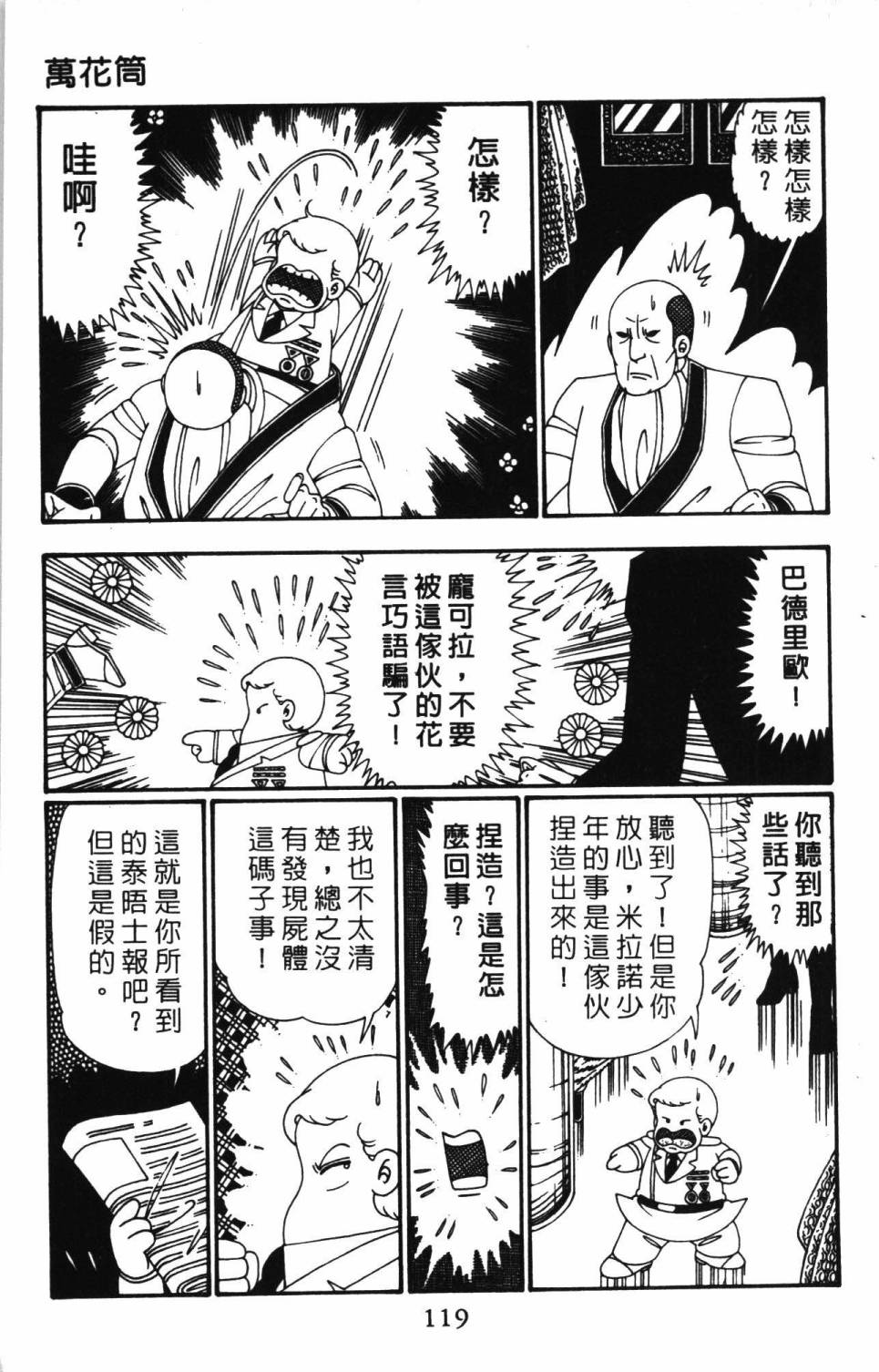 第125页