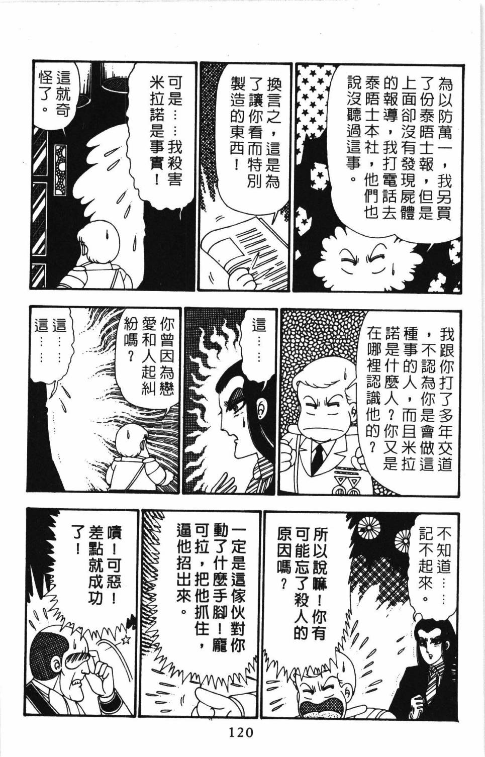 第126页