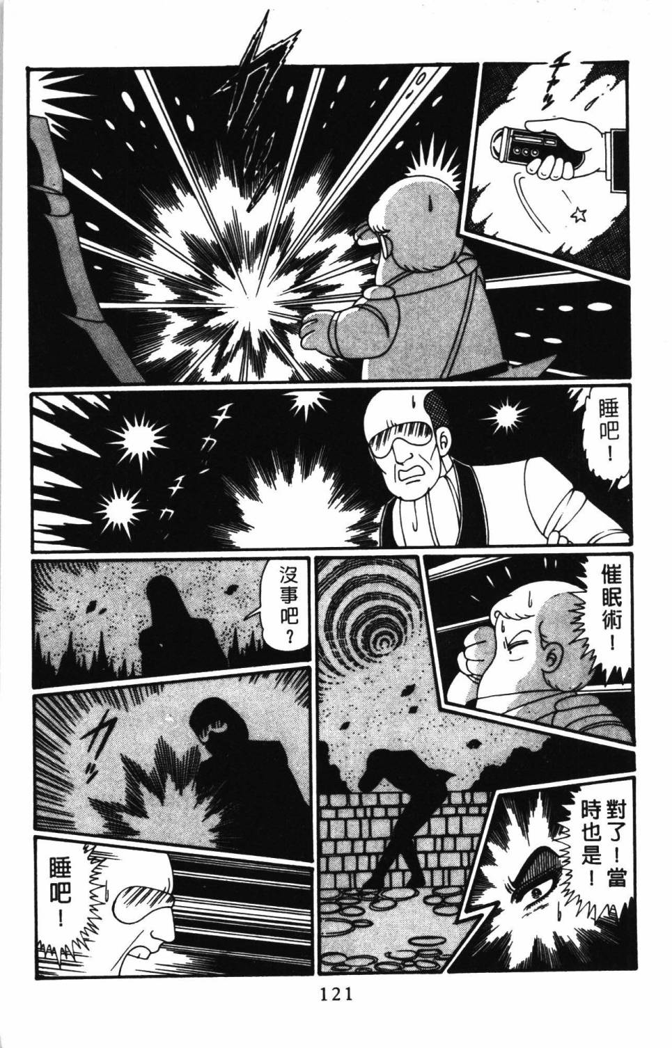 第127页