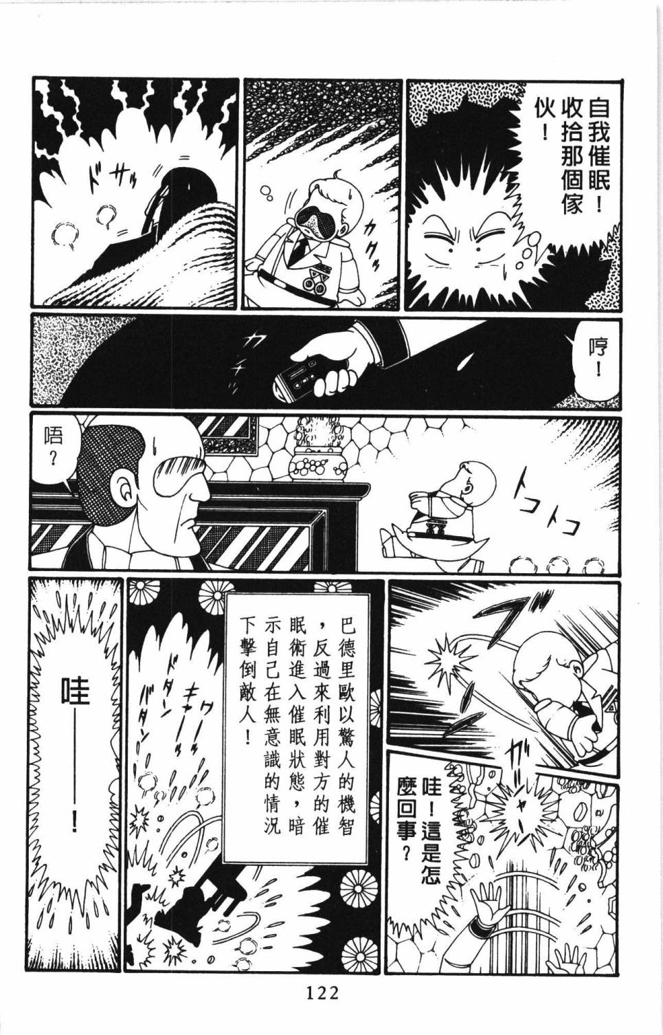 第128页