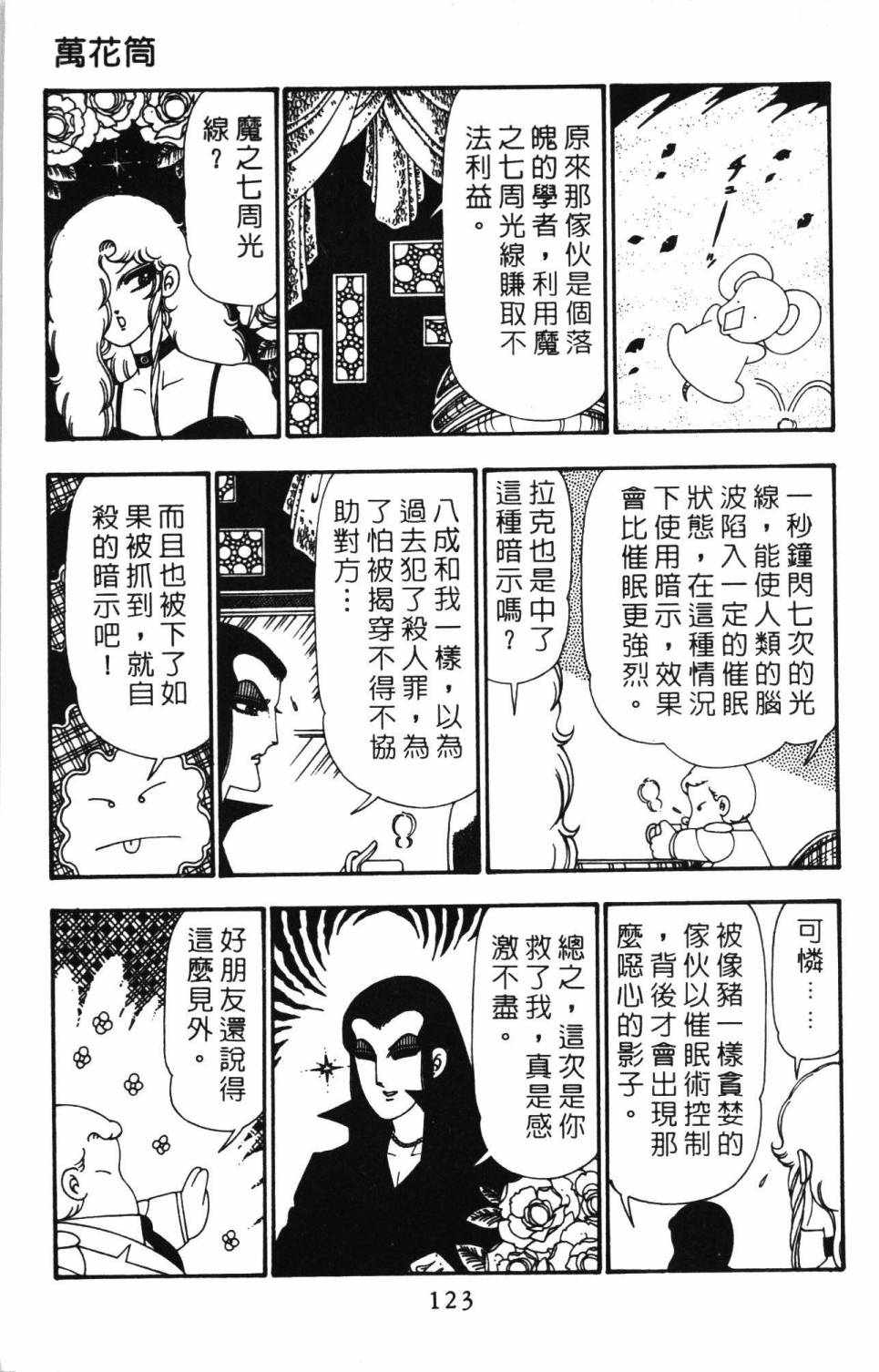 第129页