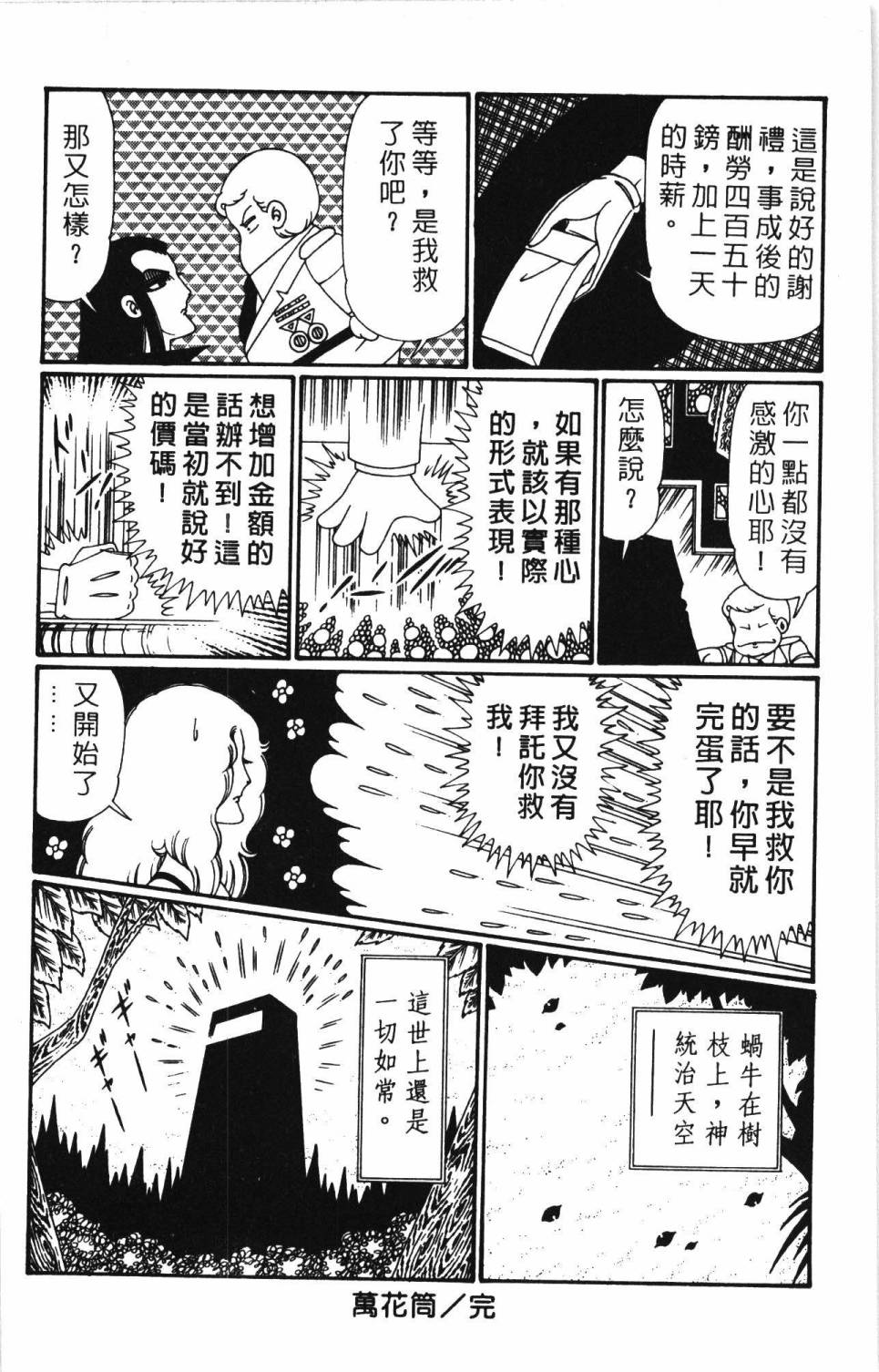 第130页