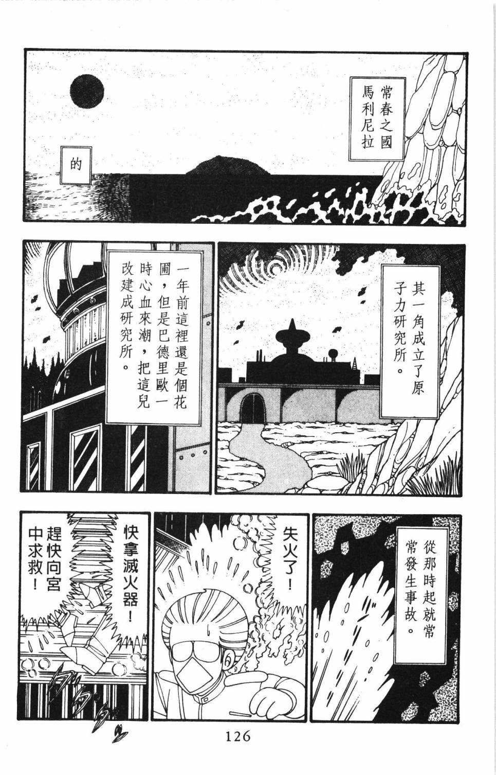 第132页