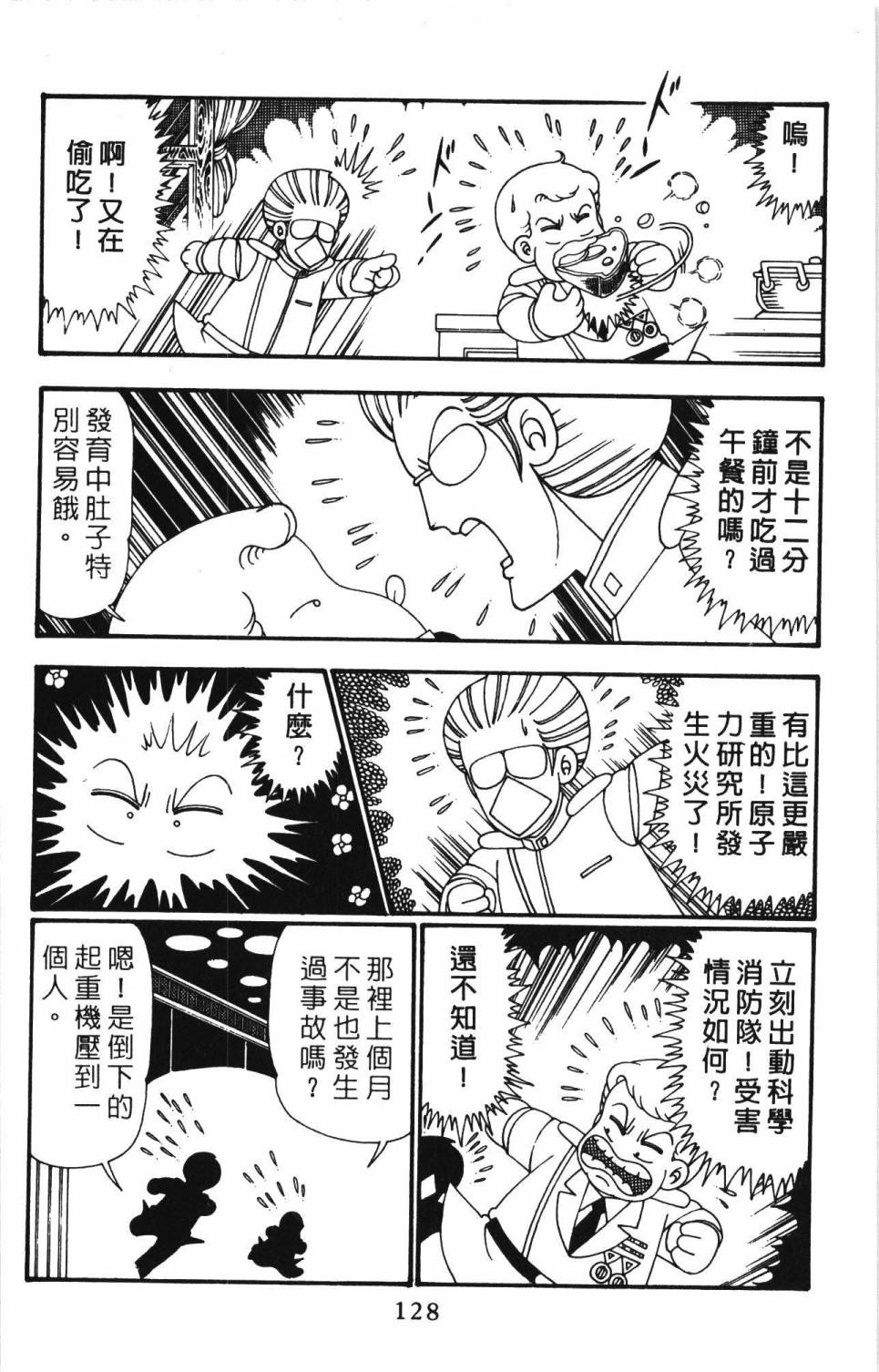 第134页
