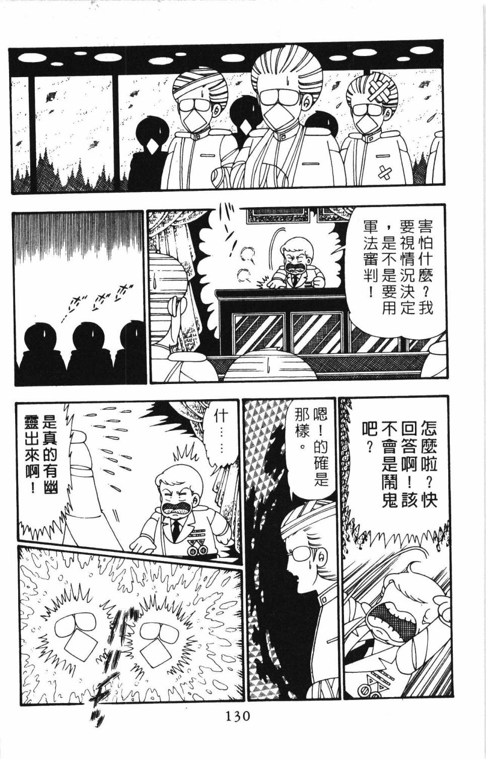 第136页