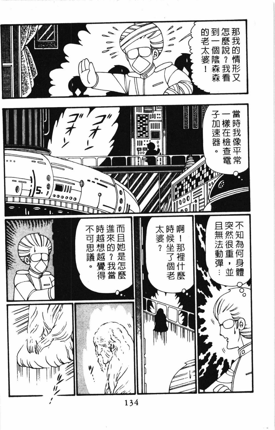 第140页
