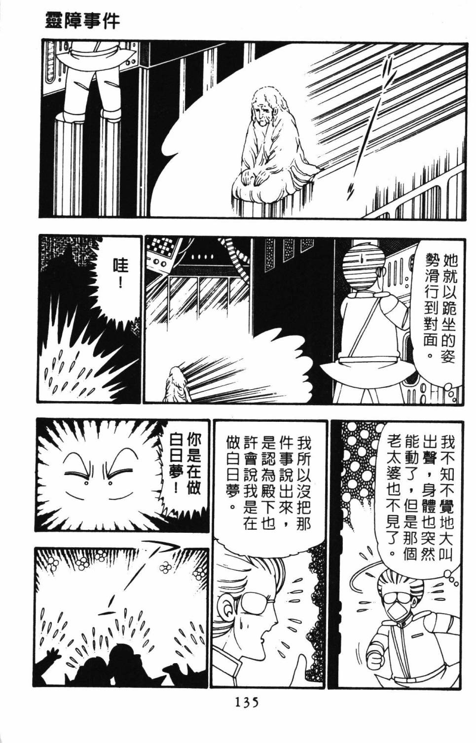 第141页