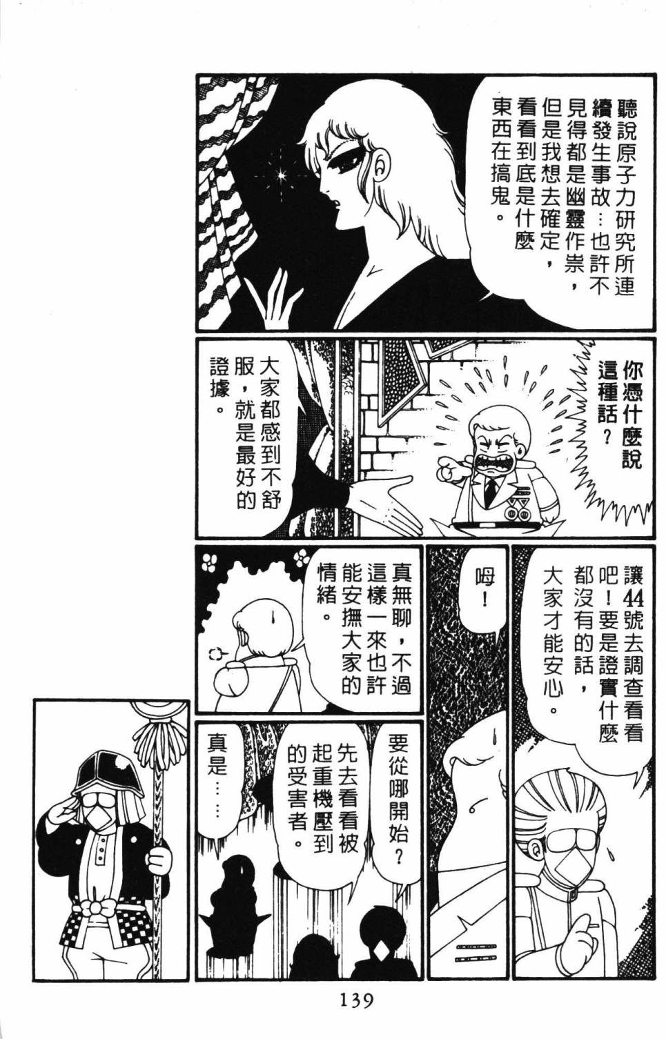 第145页
