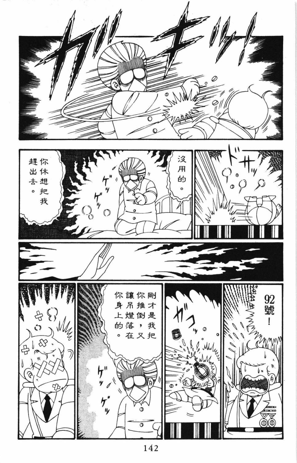 第148页